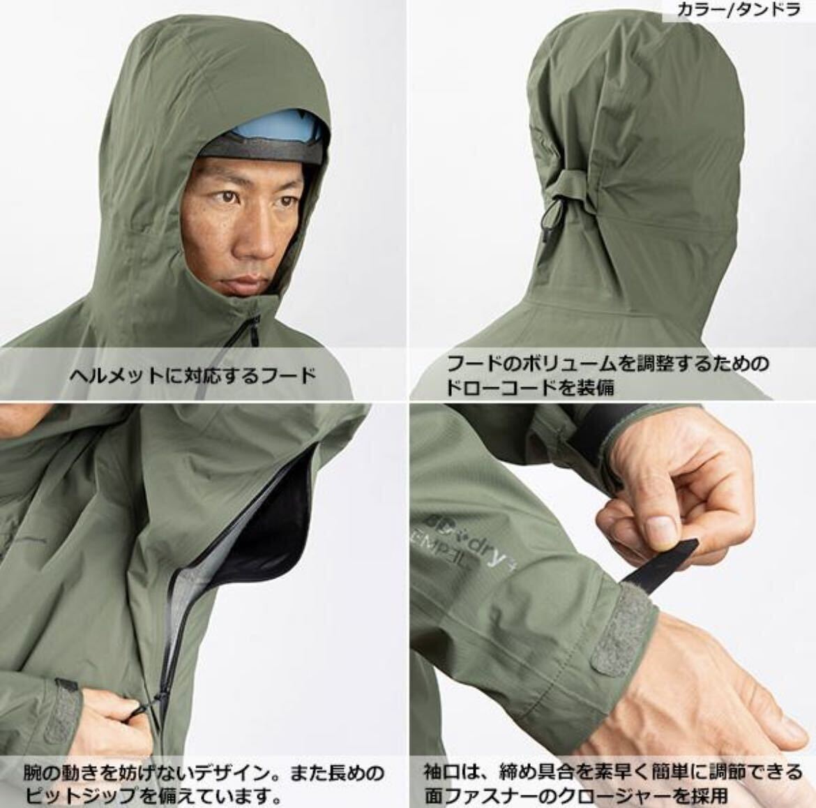 新品未使用タグ付き ブラックダイヤモンドハイラインストレッチ 新品未使用タグ付き ブラックダイヤモンドハイラインストレッチ