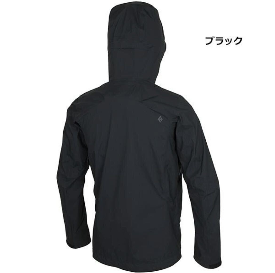 新品未使用タグ付き ブラックダイヤモンドハイラインストレッチ 新品未使用タグ付き ブラックダイヤモンドハイラインストレッチ