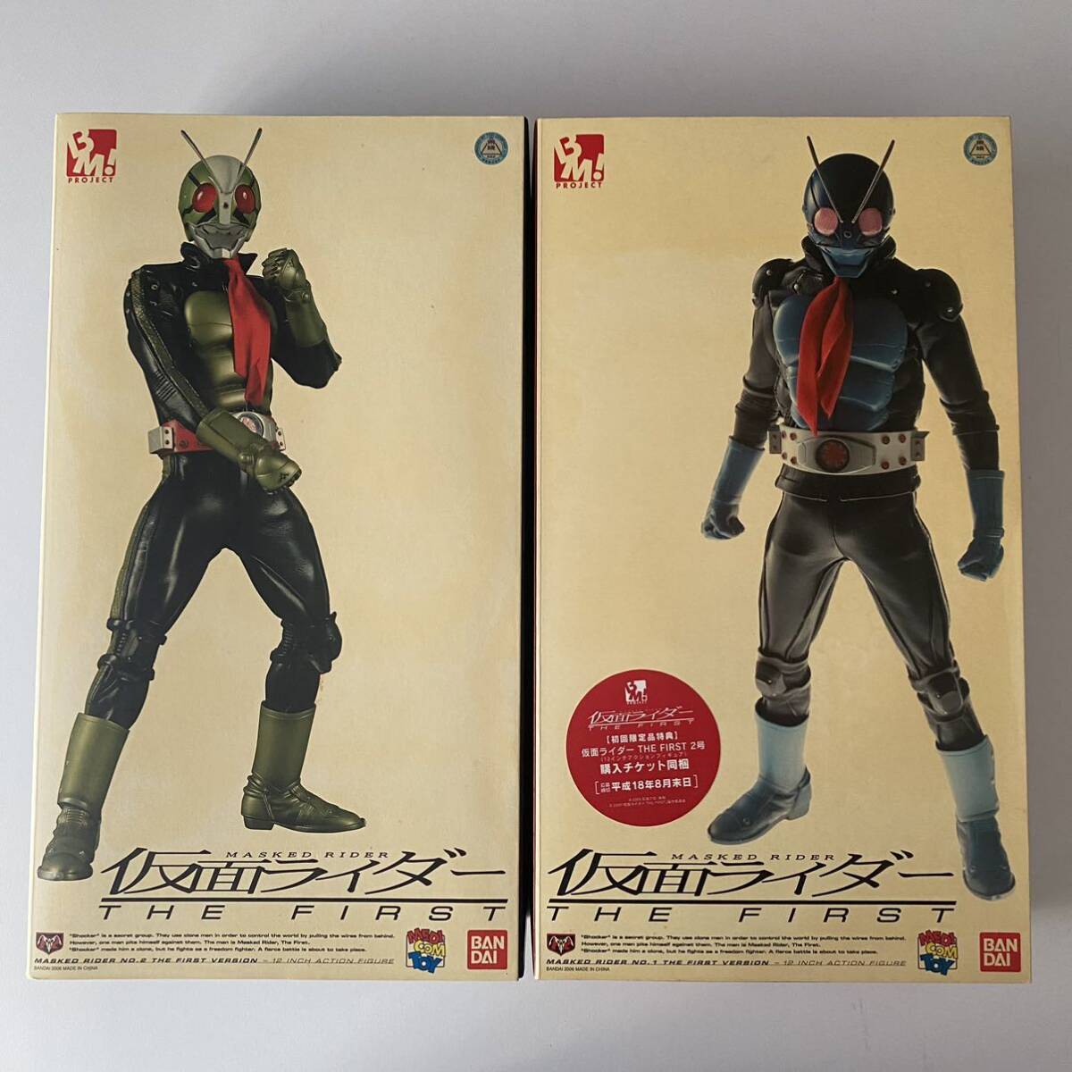 PBM RAH Kamen Rider THE FIRST 1 номер 2 номер action фигурка комплект meti com игрушка 