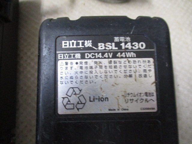 中古品　日立　コードレスインパクトドライバー　WH14DBL　／　充電器　バッテリー　（イ-31）_画像8