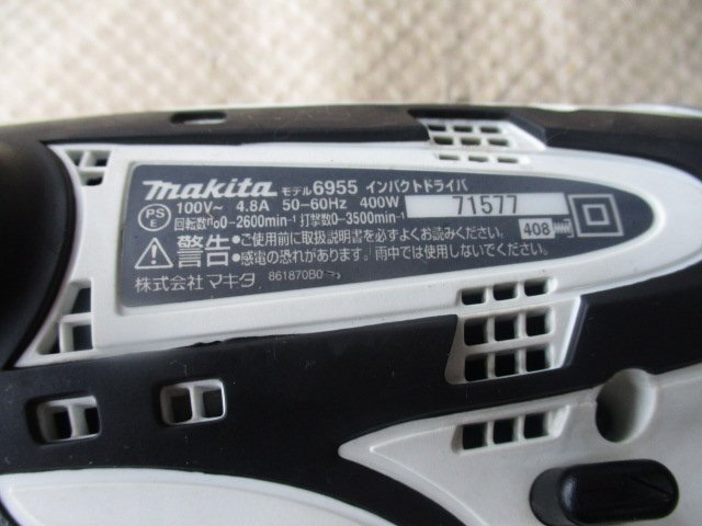 中古美品　マキタ　インパクトドライバ　6955　（イ-35）_画像5