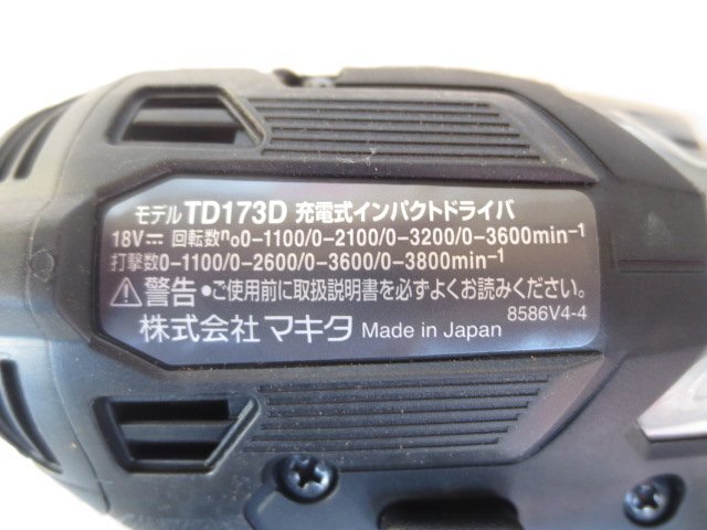 新品未使用品　マキタ　充電式インパクトドライバ　18V　TD173D　本体、ケースのみ　へ-46_画像4