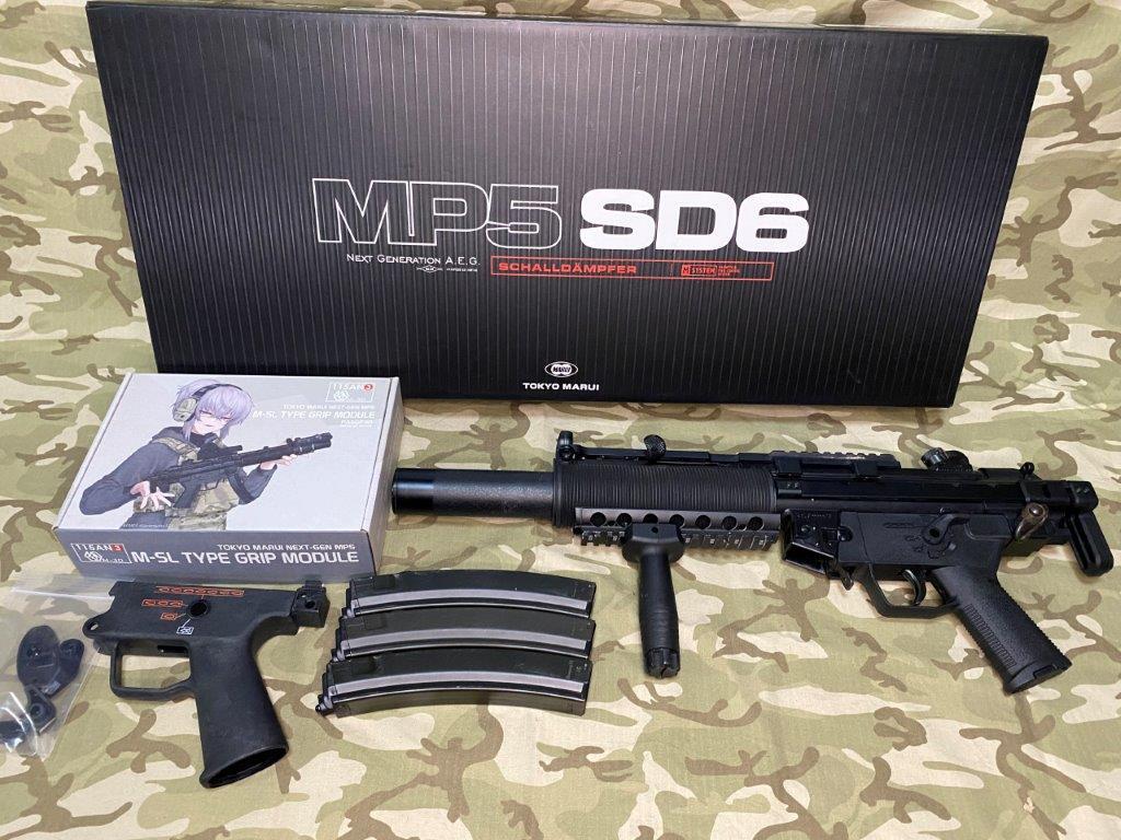 東京マルイ 次世代 MP5SD6 B&T タイプ5ポジション リトラクタブル ストック マグプル　グリップ_画像1