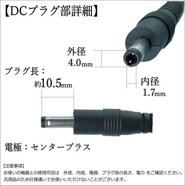 * Challenge Touch Smile zemi tablet. charge for cable USBTypeC 1m AC adapter. substitution preliminary interchangeable 