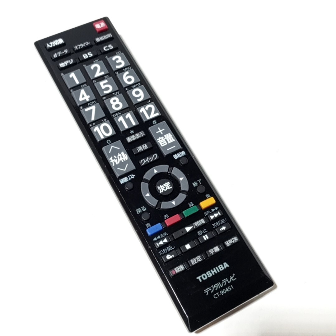 F　保証有り　送料無料　TOSHIBA デジタル　テレビ用 リモコン　 CT-90451　 CT-90372 CT-90389 CT-90421　CT-90422 CT-90451 CT-90320A_画像1