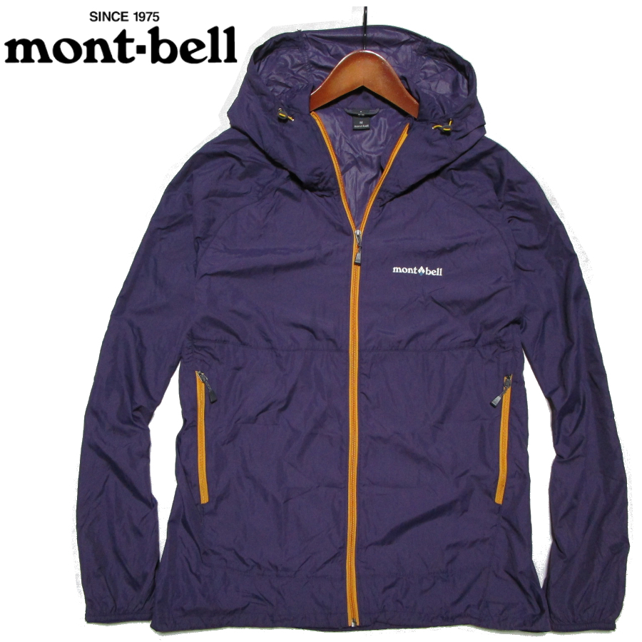 【モンベル mont-bell】 薄手ナイロン ウインドジャケット 脇ベンチレーション サイズM パッカブル アウトドアの画像1