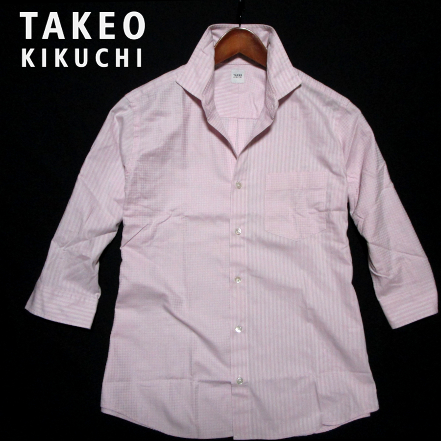 【タケオキクチ】 シャドー千鳥&シャドーストライプ 七分袖シャツ クレイジー サイズ3（L） ベビーピンク TAKEO KIKUCHI ワールドの画像1