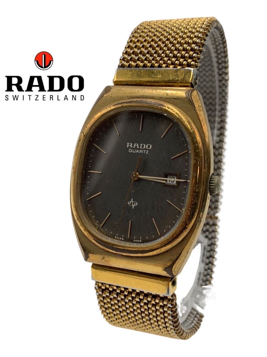 RADO ラドー　カレンダー付き　ゴールド　腕時計　メンズ　お洒落　ブランド_画像1