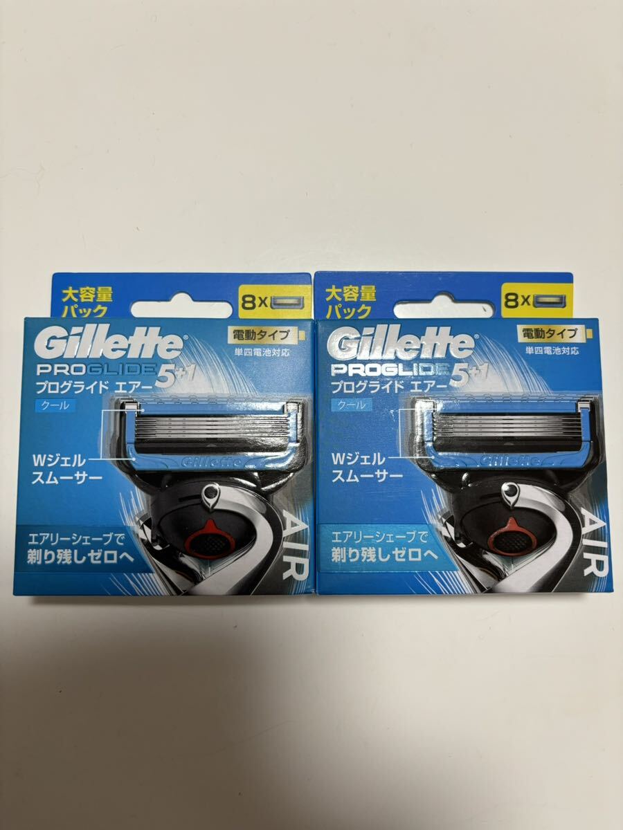 新品未開封 Gillette PROGLIDE 8個入り 2箱 ジレット プログライド エアー 電動タイプ 大容量パック_画像1