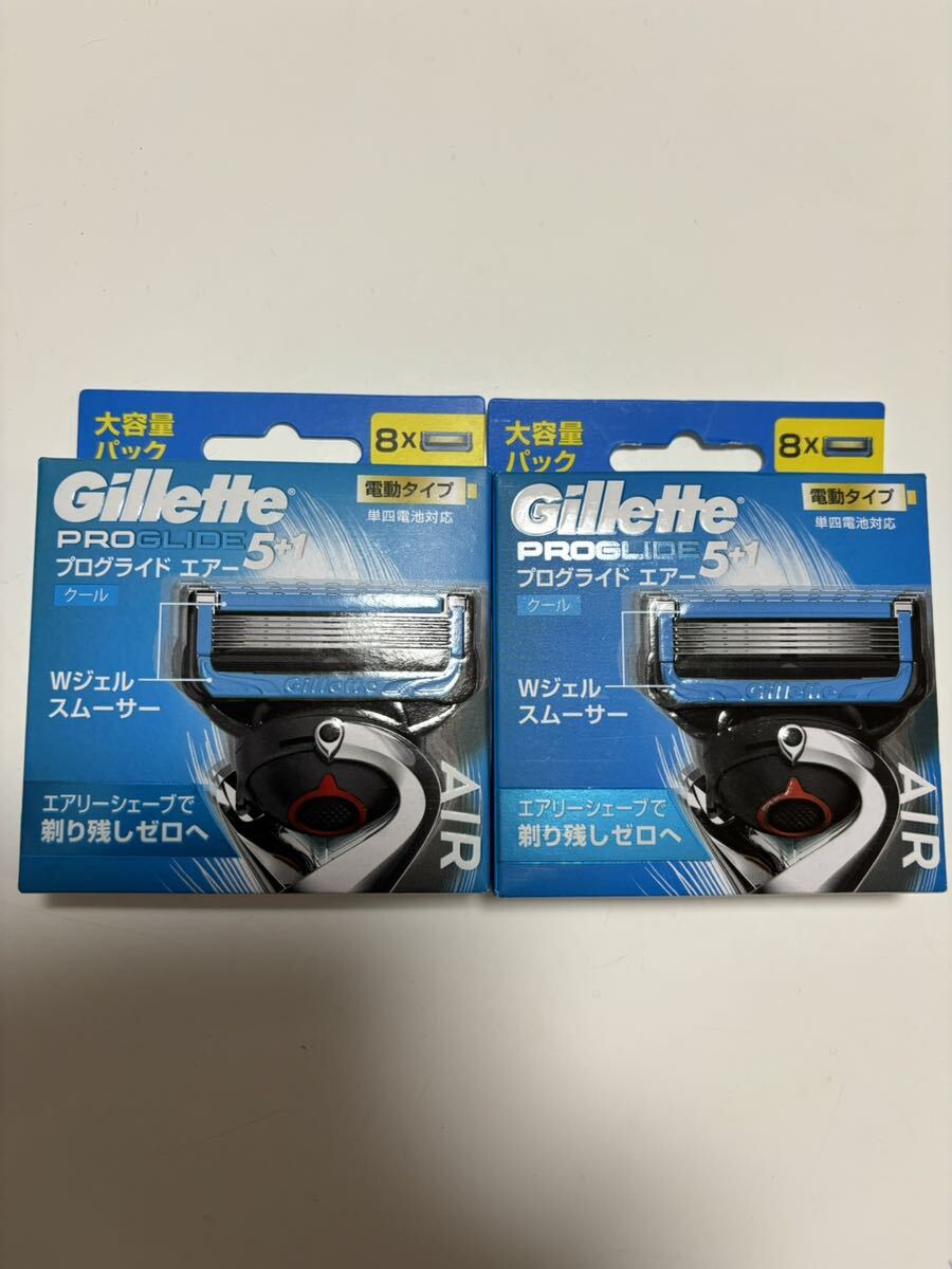 新品未開封 Gillette PROGLIDE 8個入り 2箱 ジレット プログライド エアー 電動タイプ 大容量パック02_画像1