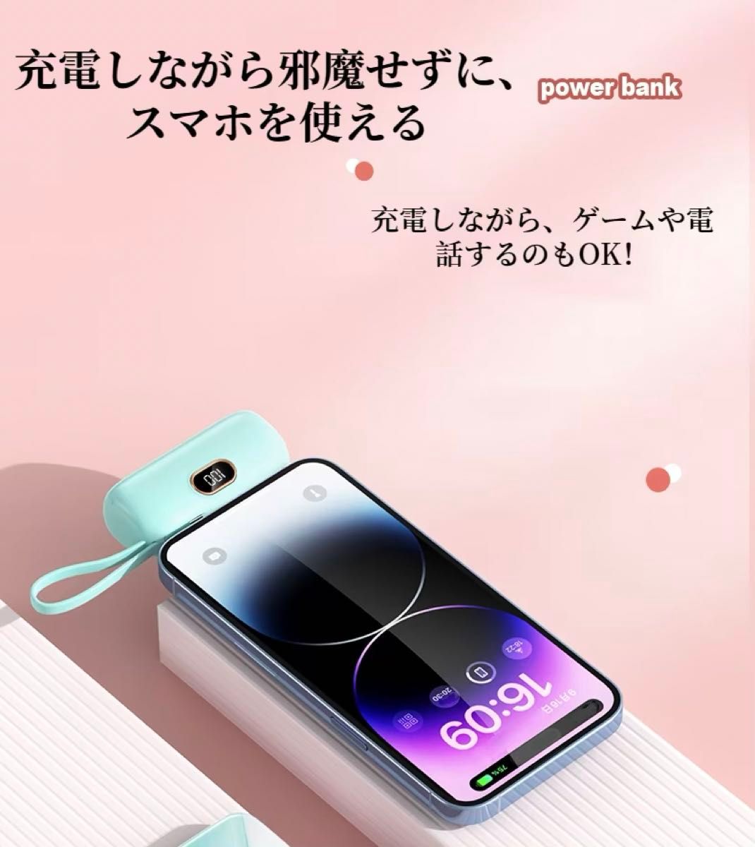 ミニモバイルバッテリー　iPhone  Android両方対応　小型　軽量大容量　持ち運び便利　iPhone 15対応　かわいい