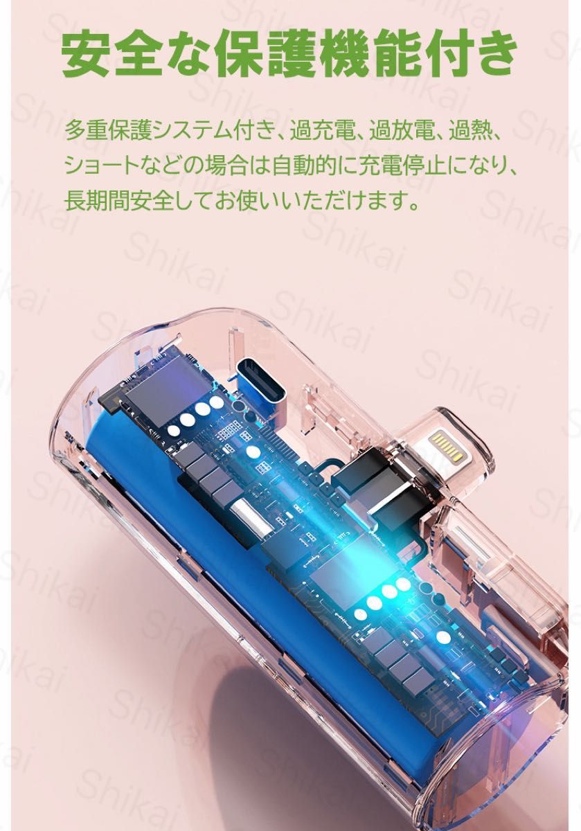 モバイルバッテリー　ミニ　小型　iPhone  Android かわいい　軽量大容量