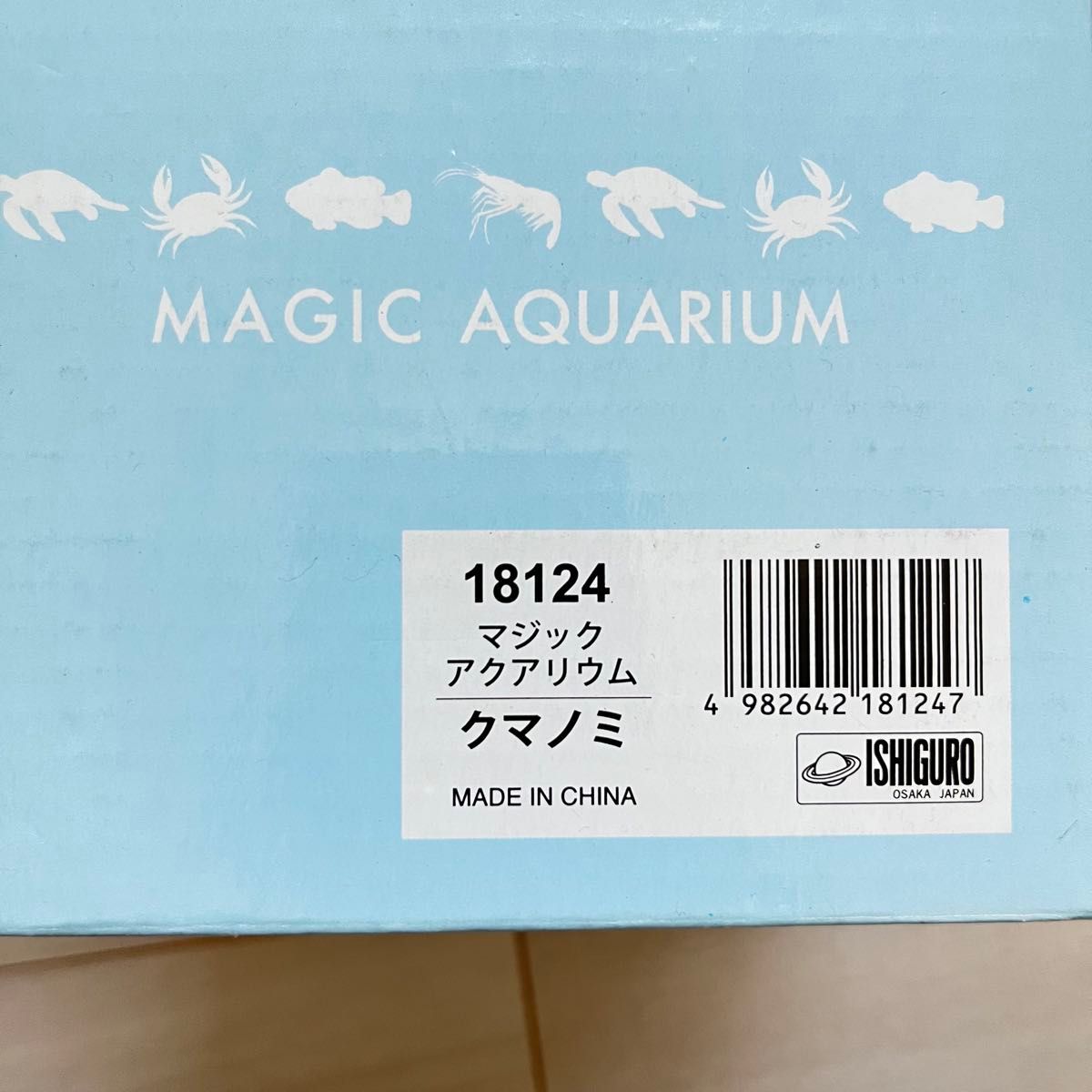 【新品】マジックアクアリウム　クマノミ　おもちゃ　魚