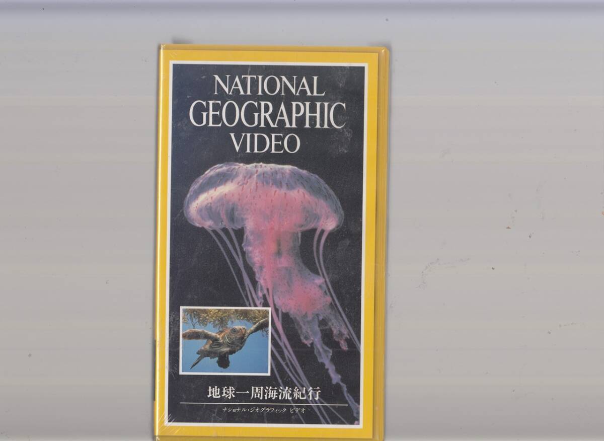  National geo графика природа * путешествие серии 14 шт комплект нераспечатанный товар #VHS видеолента / Yupack 80 размер 