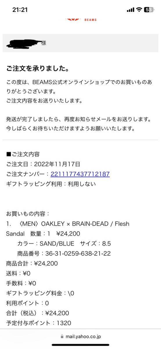 2022FW Brain dead × Oakley Factory Team ブレインデッド オークリー ファクトリーチーム フレッシュ サンダルSand/Blue サンドブルー