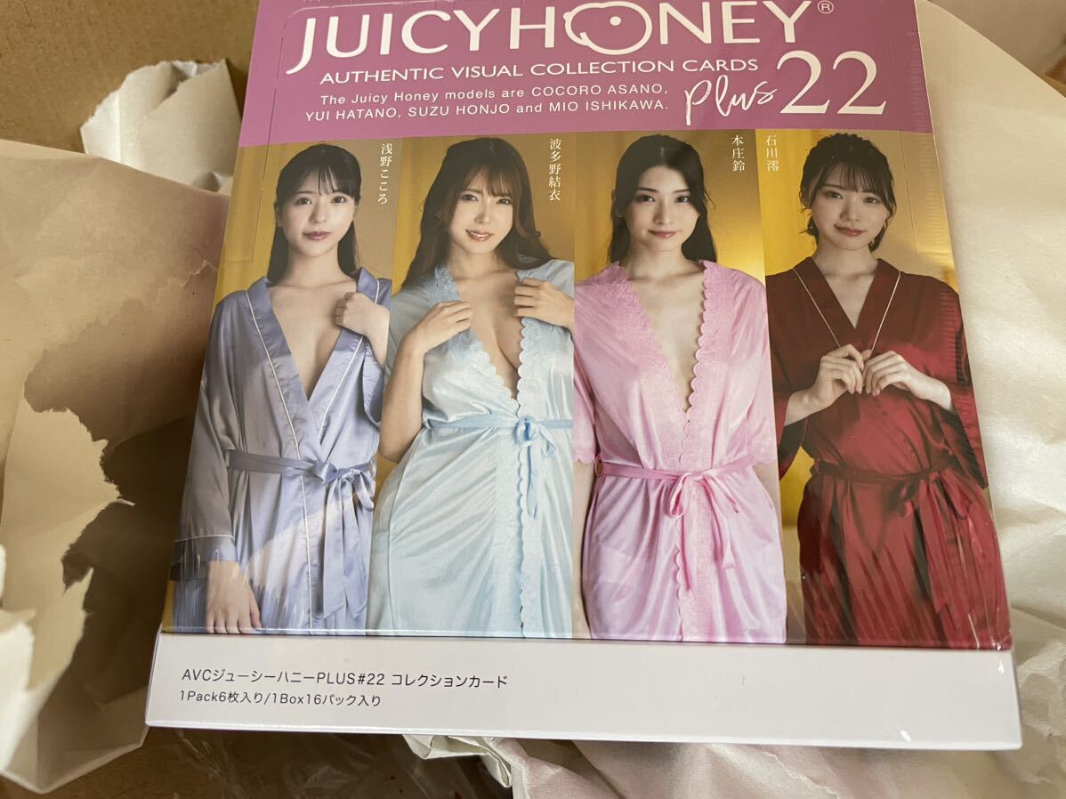 JUICY HONEY PLUS #22 ジューシーハニー 新品未BOX シュリンク付き 浅野こころ 波多野結衣 本庄鈴 石川澪の画像1