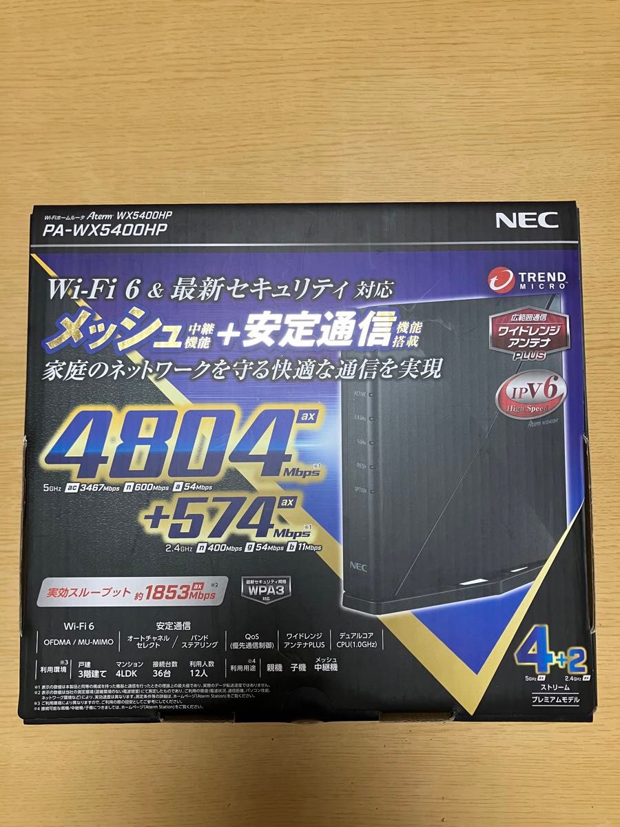 【美品】NEC Aterm WX5400HP Wi-Fiルーター