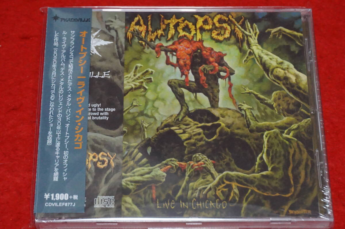 レア！【新品 初オフィシャル・ライヴ】 AUTOPSY / Live In Chicago デス・メタル オートプシー 未開封！の画像1