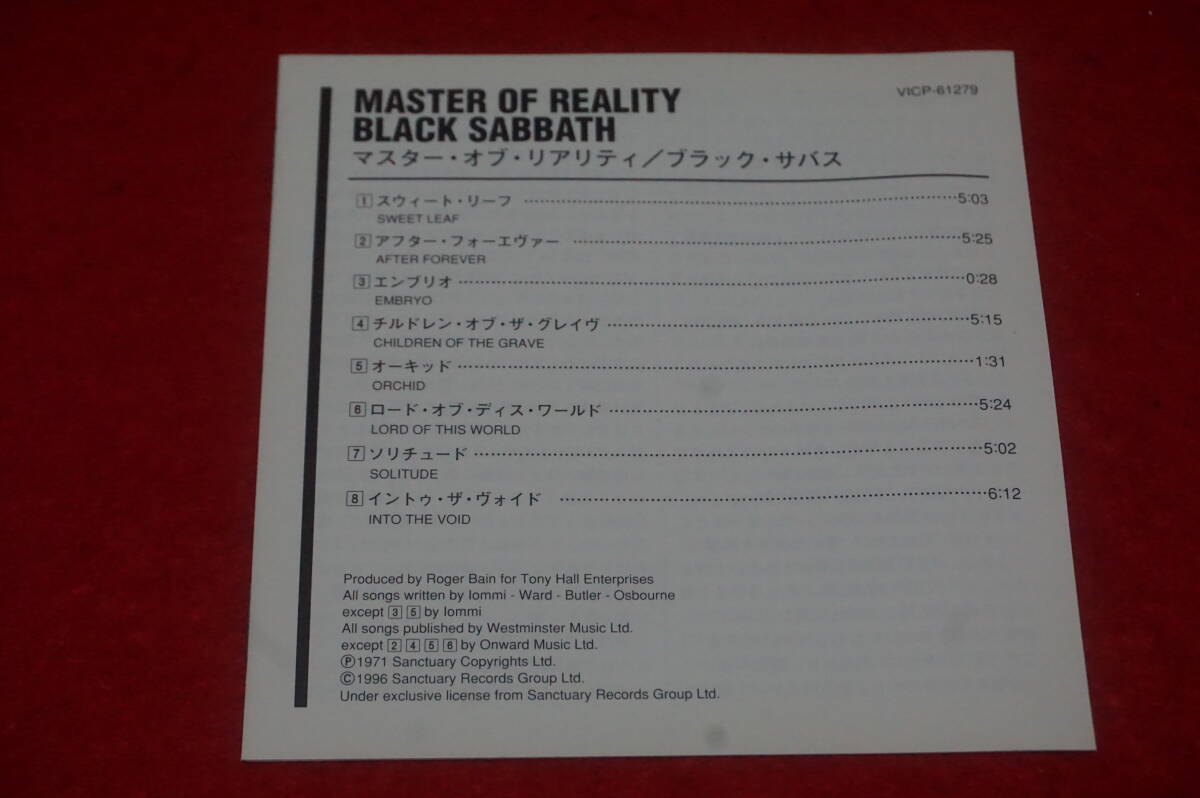 レア！【デジタル・リマスター盤】 BLACK SABBATH / Master Of Reality '71年作_画像3