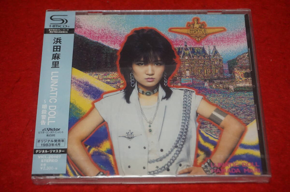 レア！【新品 高音質SHM-CD】 浜田麻里 / Lunatic Doll ～暗殺警告 '83年デビュー作 未開封！_画像1