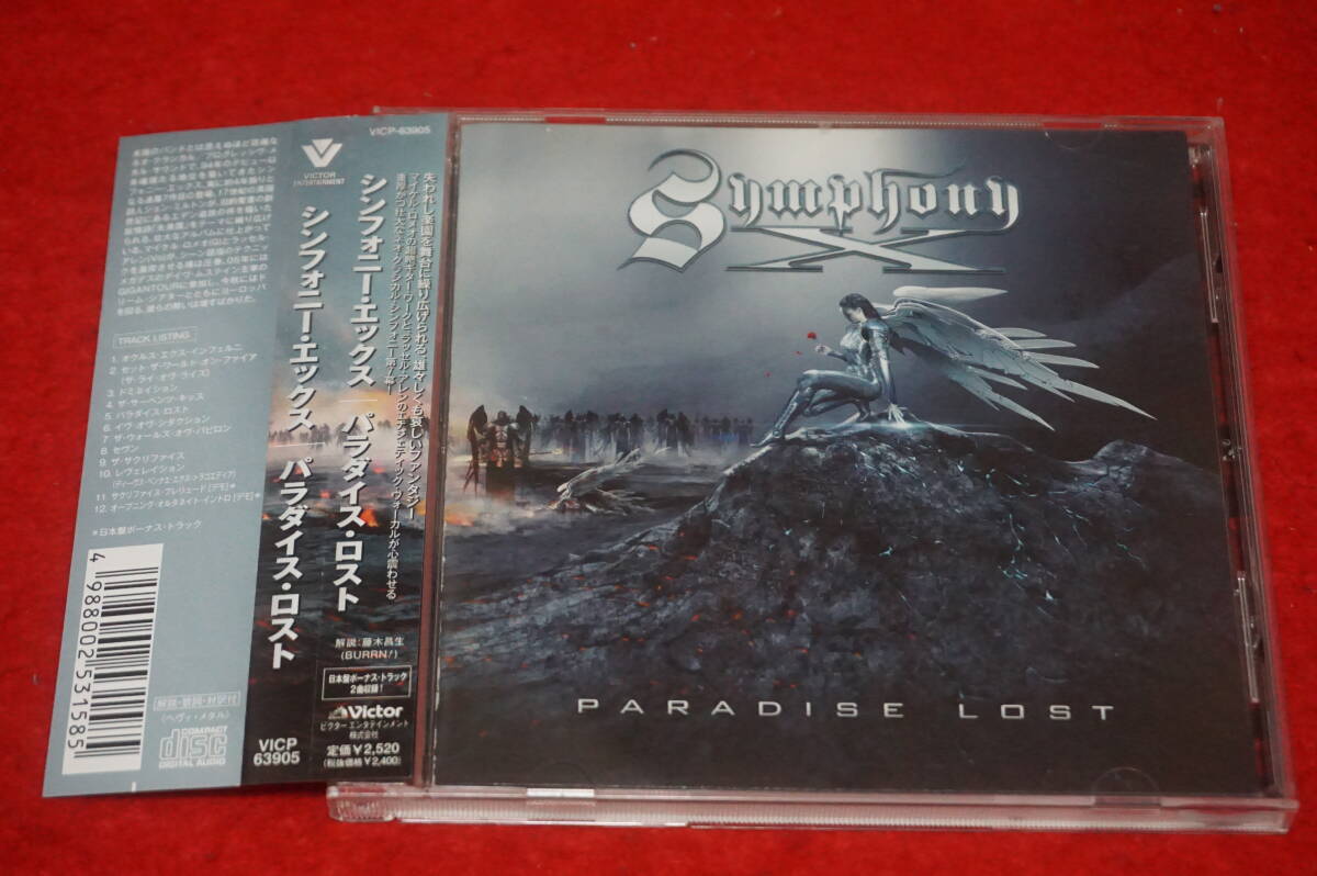 SYMPHONY X / Paradise Lost プログレッシヴ・メタル '07年作 帯付 シンフォニー・X _画像1