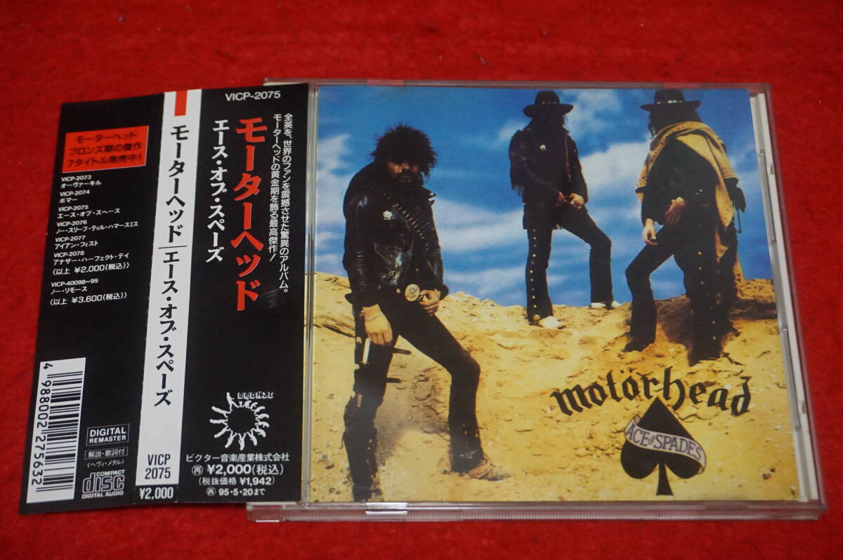 MOTORHEAD / Ace Of Spades モーターヘッド '80年傑作_画像1