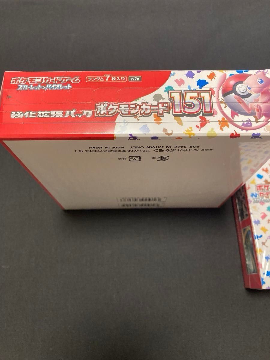 ポケモンカードゲーム　151 シュリンク付き　2BOX