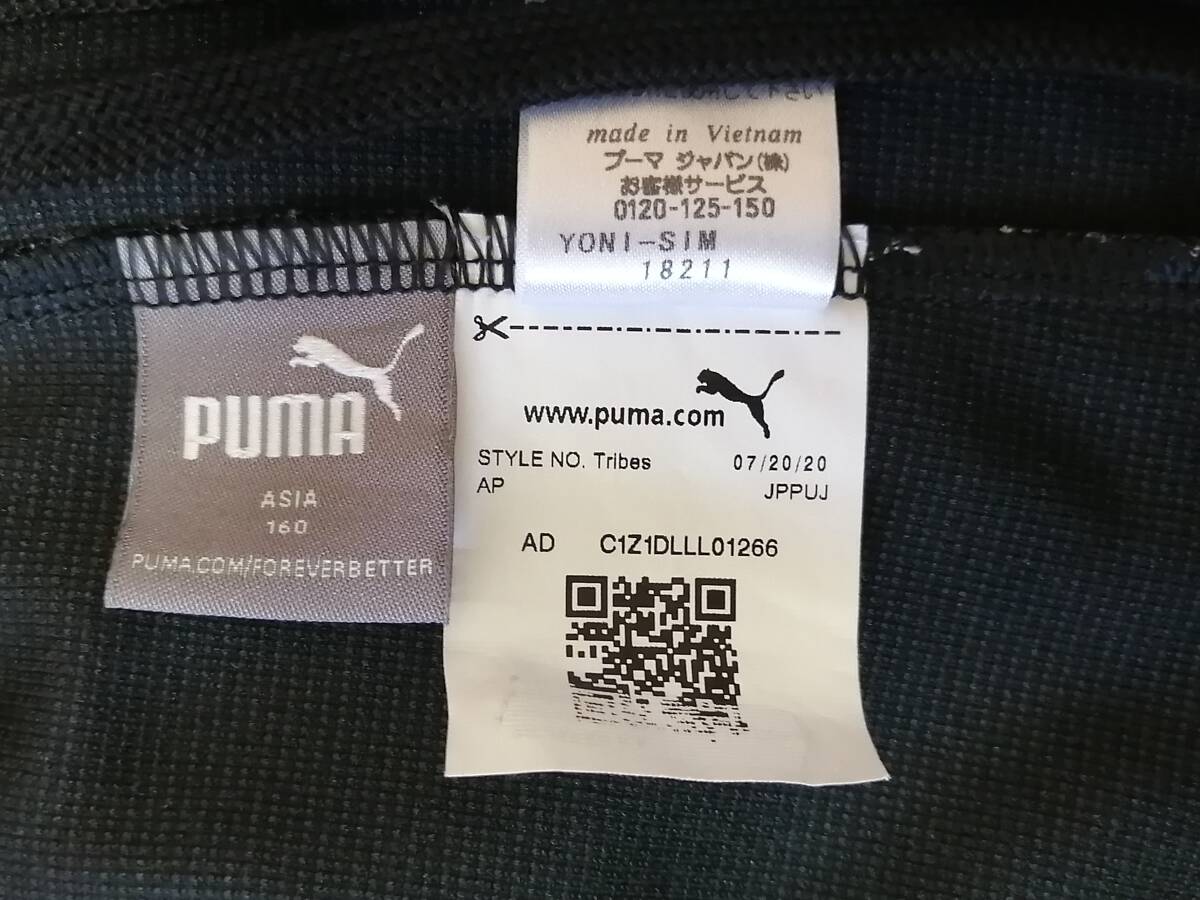 【中古】PUMA/プーマ正規品 フロンターレトレーニングパンツ ジュニア160サイズ/サッカー/青黒ブルーブラック/サッカー/ジャージ/Jリーグ_画像8