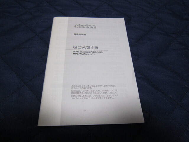  Clarion GCW315 2DIN Bluetooth/CD/USB/MP3/WMA ресивер б/у Suzuki оригинальная опция 