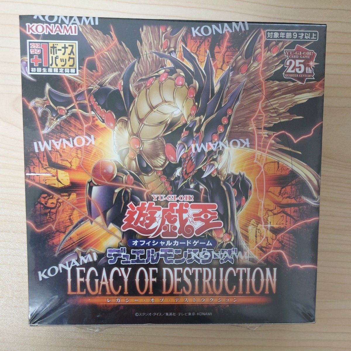 遊戯王OCGデュエルモンスターズ LEGACY OF DESTRUCTION　1Box