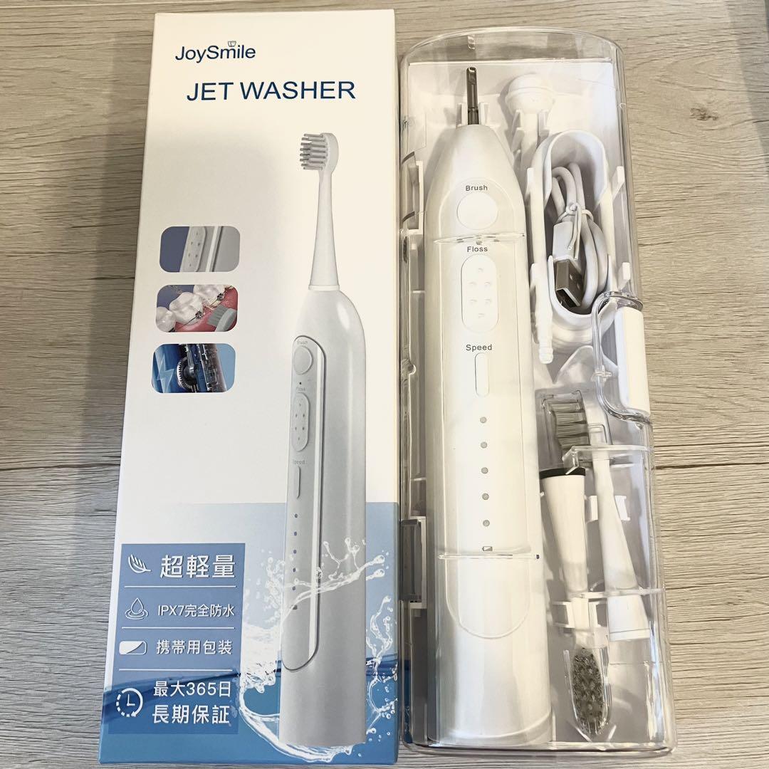 軽量口腔洗浄器 ジェットウォッシャー 電動歯ブラシ 水流歯ブラシ USB充電