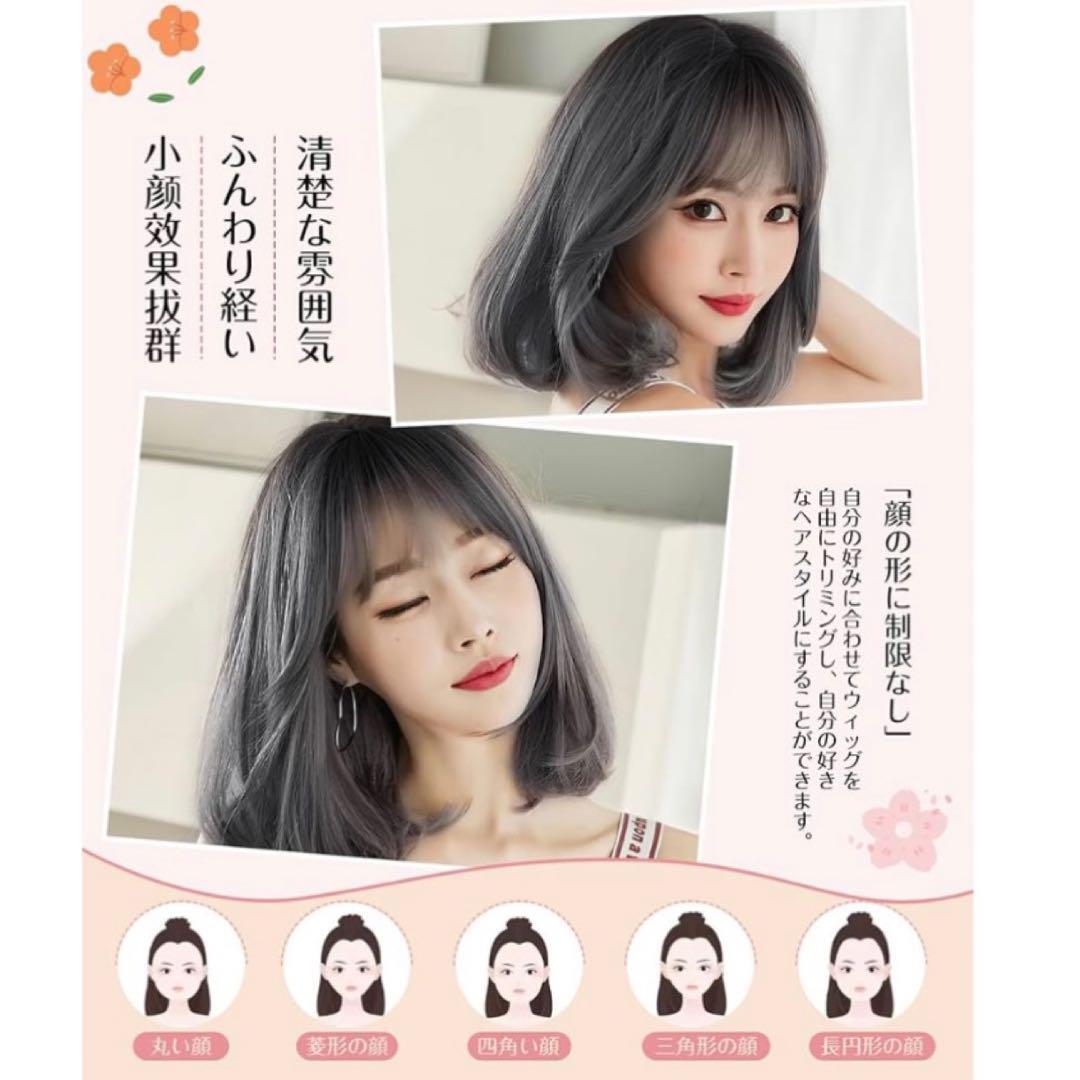 可愛いウィッグ wig ボブ セミロング フルウィッグ 自然 かつら ネット付_画像3