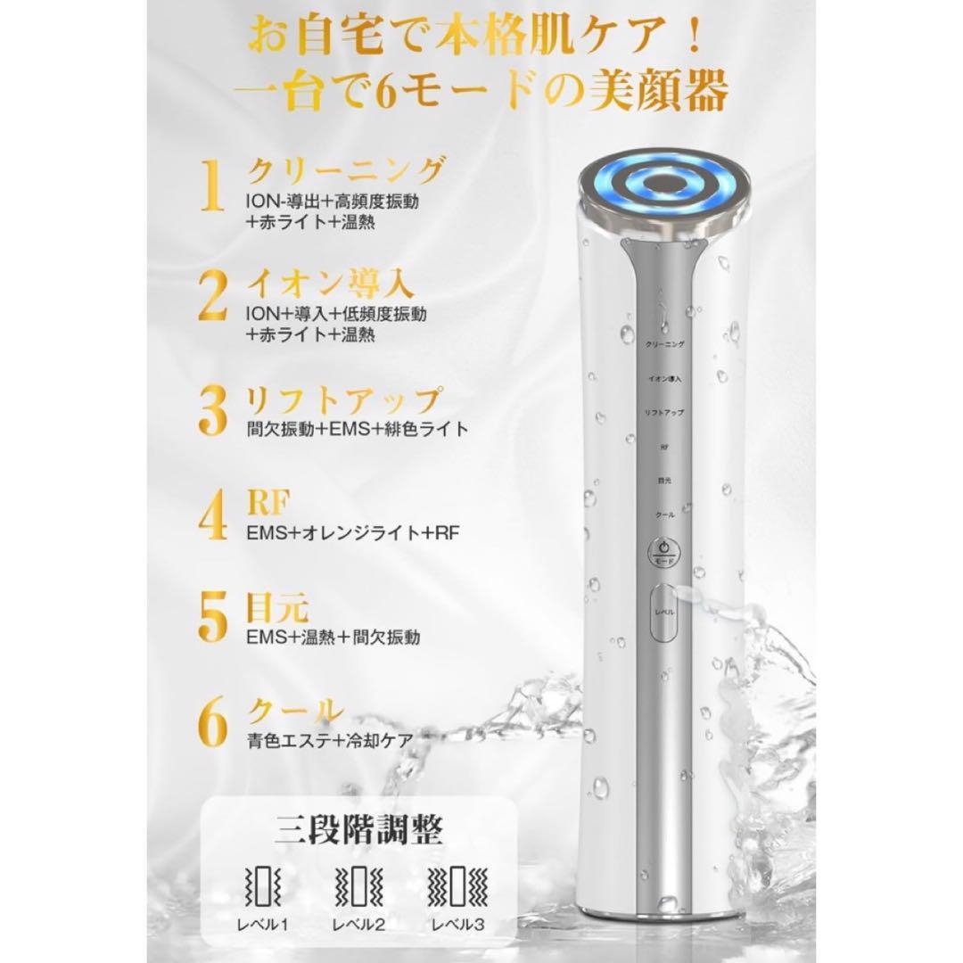 Tusina 美顔器 EMS LED アンチエンジングイオン 温冷 肌引締 美肌_画像2