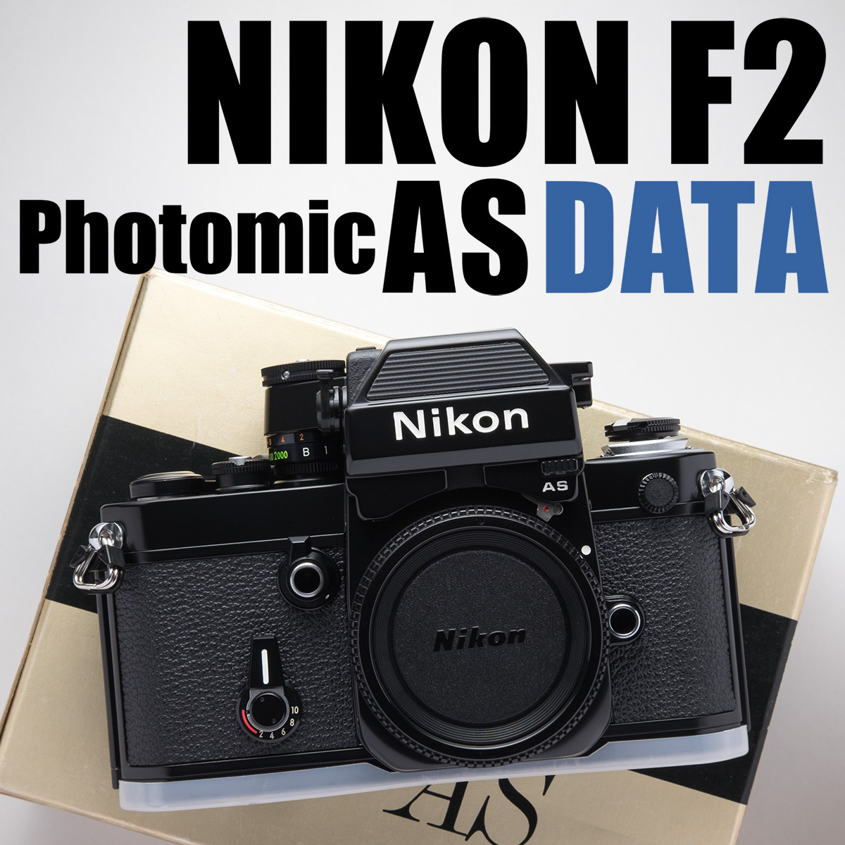 ★超希少★ Nikon F2 DATA Photomic AS ニコン F2 フォトミック AS DATAの画像1