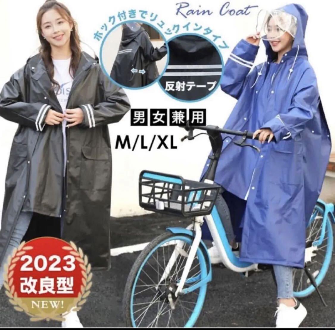 2023 new model raincoat men's lady's bicycle commuting going to school for rainwear super light weight man and woman use rain poncho man and woman use new model raincoat 