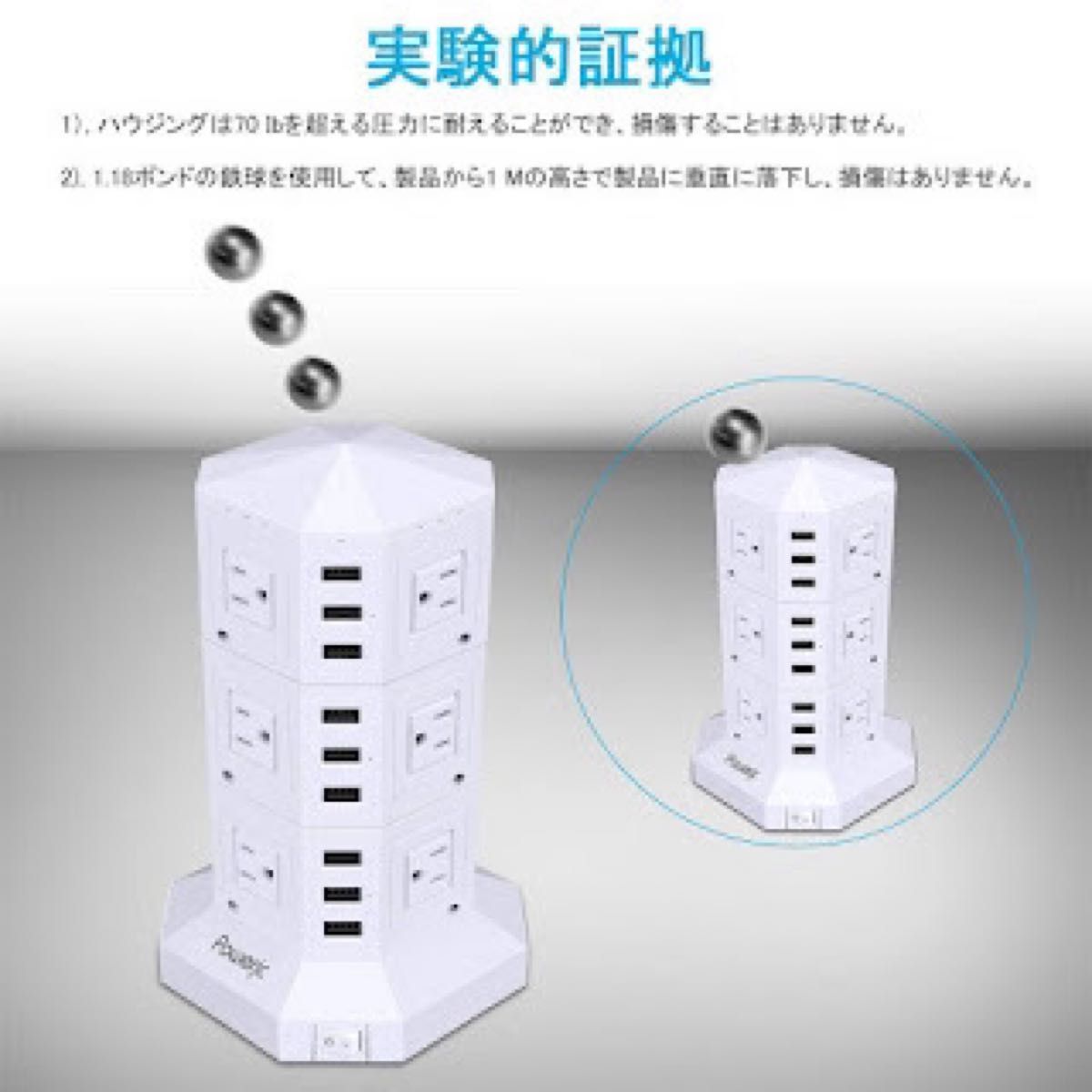 電源タップ 縦型コンセント USB急速充電 3m スイッチ付 12口 ３層