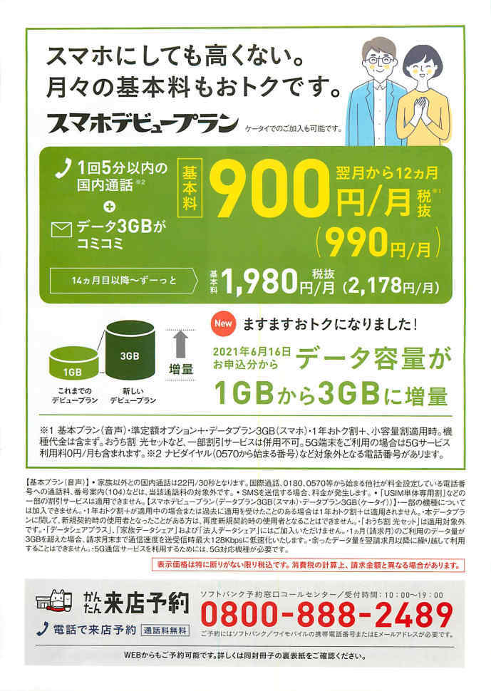 FUJITSU 富士通 ScanSnap スキャンスナップ S-1500 スキャナー フィードローラー簡易交換済み 現状品の画像7