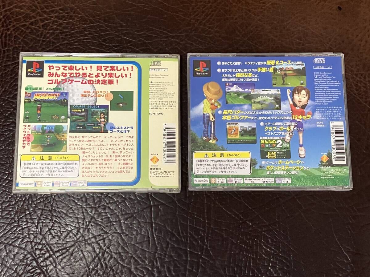 ★ 送料無料 PS1 ★ みんなのGOLF 1 + 2 動作確認済 説明書付き 帯付き 付属品は写真参照 ★の画像2