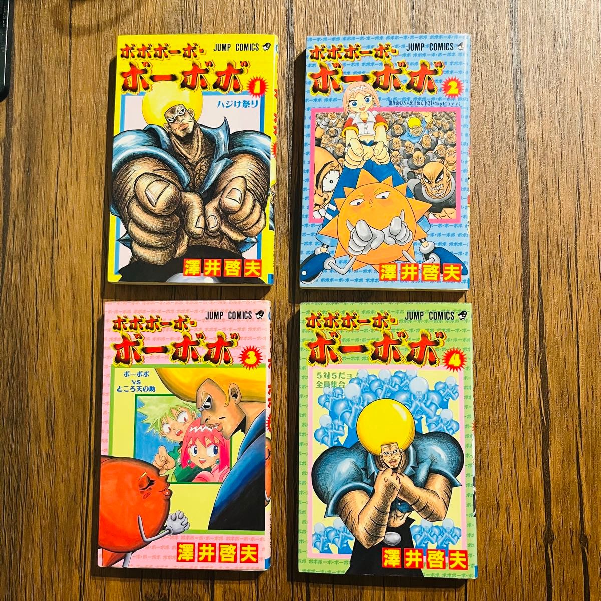 Amazon.co.jp: ボボボーボボーボボ 1〜21巻 真説 1〜7巻 全巻 Amazon.co.jp: ボボボーボボーボボ 1〜21巻 真説 1〜7巻 全巻