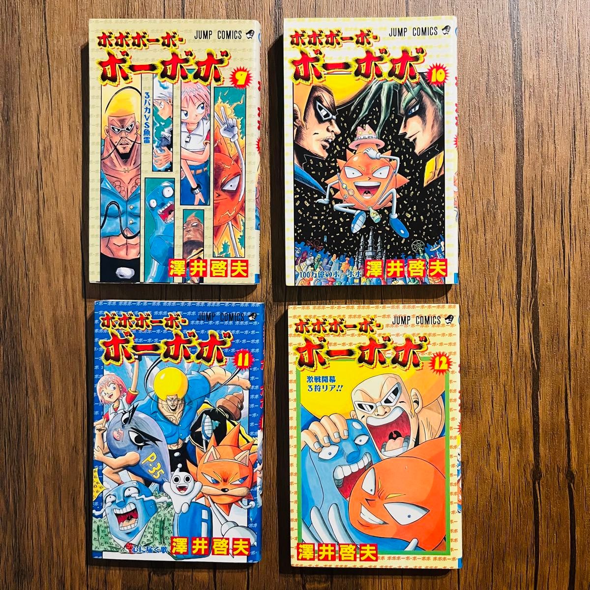 ボボボーボ ボーボボ 全巻セット コミック 澤井啓夫|Yahoo ボボボーボ ボーボボ 全巻セット コミック 澤井啓夫|Yahoo