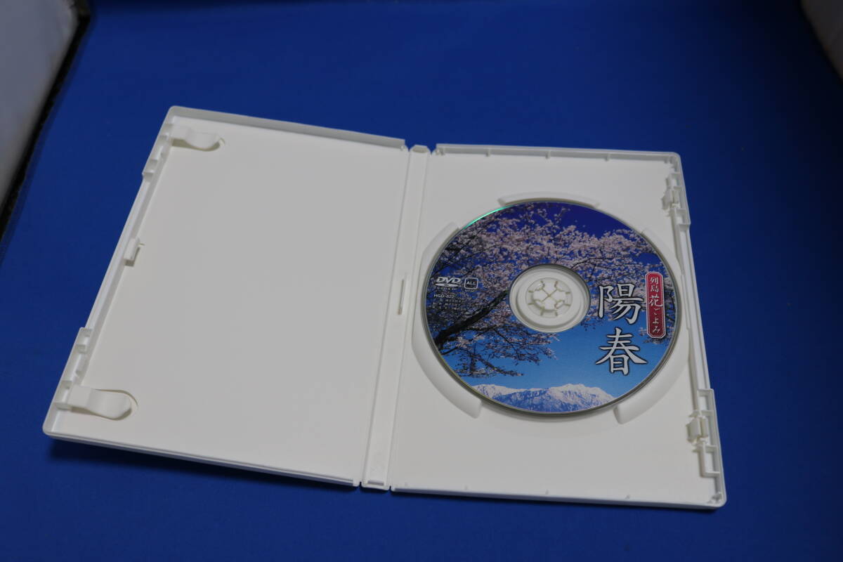 DVD未開封5枚《DVD》日本列島 花ごよみ 全6巻セット 専用収納ケース付 DVD BOX_画像7