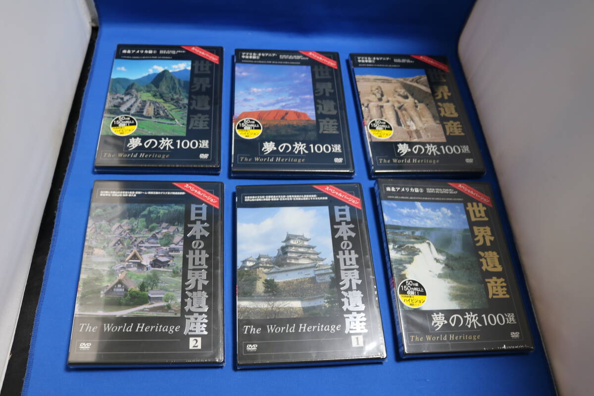 未開封DVD11巻《DVD》世界遺産 夢の旅100選 10巻+日本の世界遺産 2巻 計12巻 スペシャルバージョンの画像5
