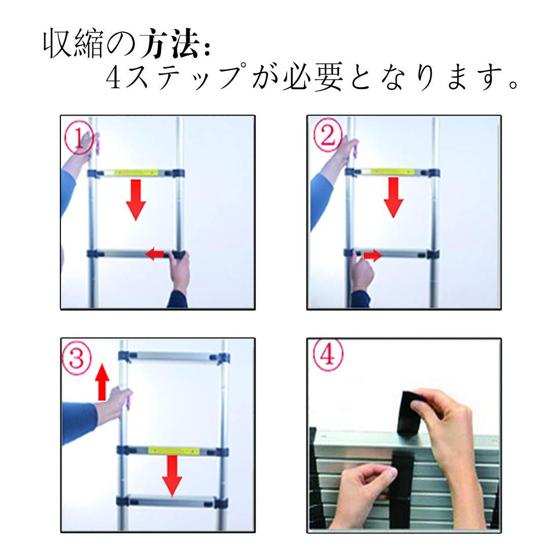  Easy Life (3.8m)　 伸縮はしご 最長3.8m 耐荷重150kg 伸縮梯子 折り畳み 軽量 多機能アルミはしご 日本語説明書_画像5