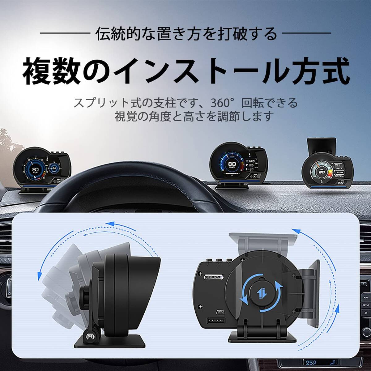  (A500)　日本語版ヘッドアップディスプレイ スピードメーター SPR OBD2+GPSモード タコメーター 故障診断 ECUのデータを読み取る 改良型_画像3