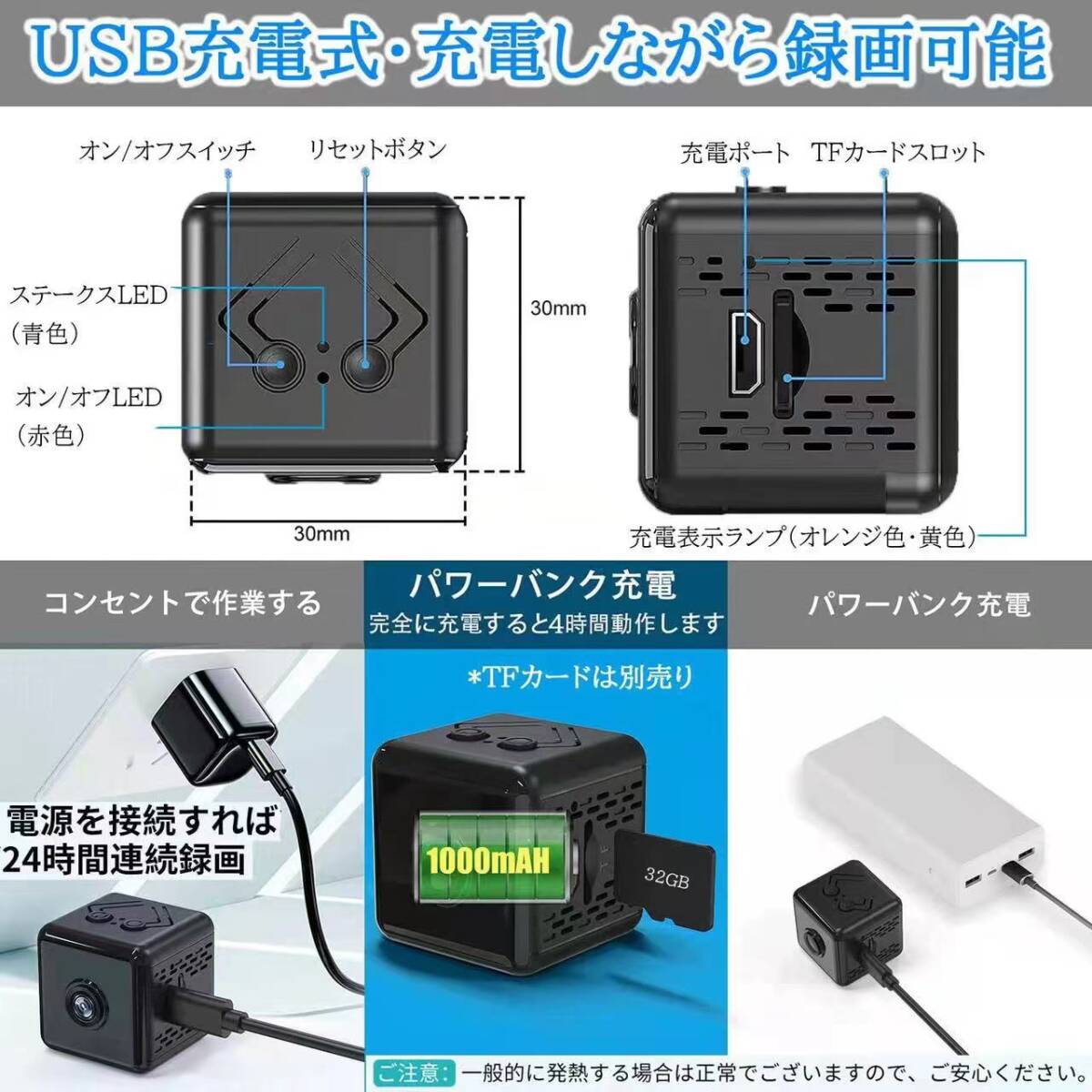 四方形　見守りカメラ WiFi超小型カメラ 防犯カメラ 1080P画質 ループ録画