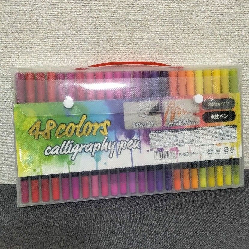 【未使用】 48 colors 水性 ペン