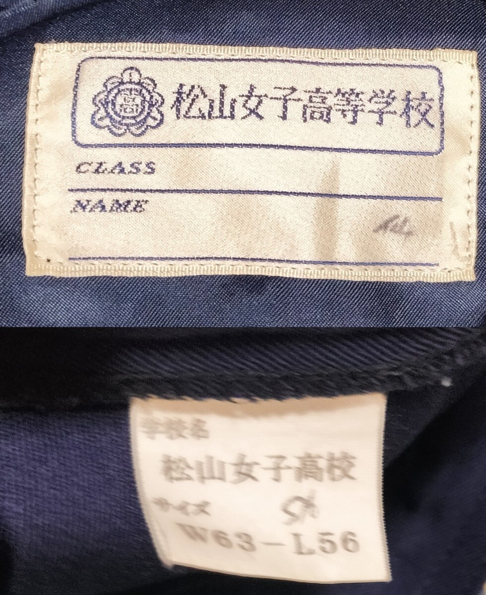 Yahoo!オークション - 埼玉県 松山女子高校 制服 セーラー服/冬 Yahoo!オークション - 埼玉県 松山女子高校 制服 セーラー服/冬