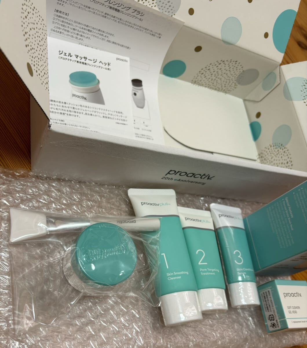 新品　プロアクティブ　プラス　Proactiv Plus アマゾニアンクレイマスク　セット　ニキビ予防　クレンジングブラシ_画像4