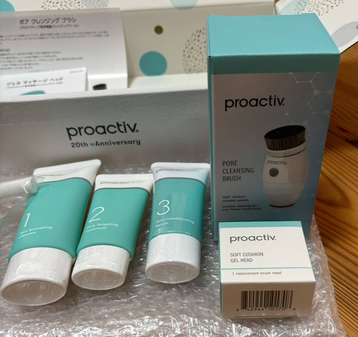 新品　プロアクティブ　プラス　Proactiv Plus アマゾニアンクレイマスク　セット　ニキビ予防　クレンジングブラシ_画像2