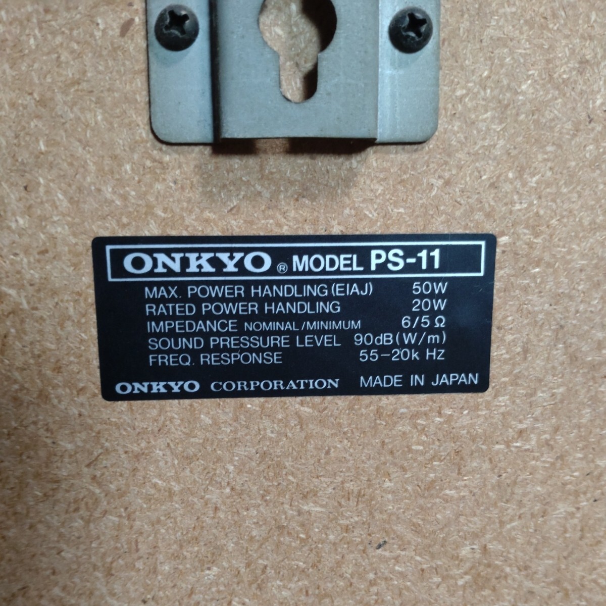ONKYO　PS-11 オーディオ　3WAY スピーカー １個_画像3
